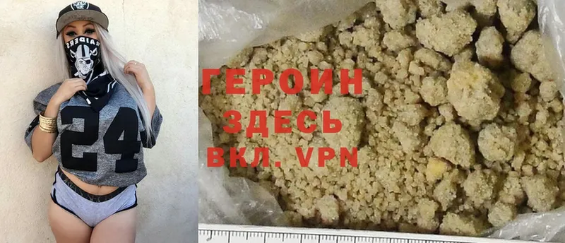 где продают   Арск  блэк спрут как войти  Героин Heroin 