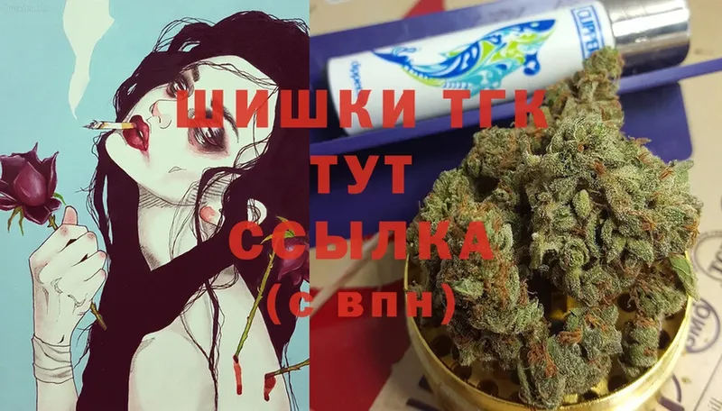 Каннабис Ganja  Арск 